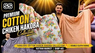 Thumbnail: 👉 जबरदस्त कॉटन चिकन हकूबा कलेक्शन 🔥 | Double Cloth Fabric | Katran Market | Shop 461😍❤️