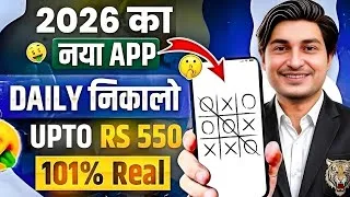 Thumbnail: New Earning App Without Investment | Online Game Earn Money | How to Earn Money Without Investment