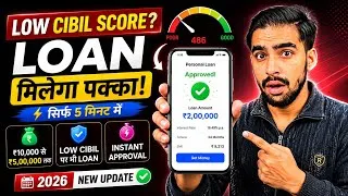 Thumbnail: Low Cibil Score Personal Loan | Kharab Cibil Per Loan App 2026 | Low Credit Score Personal Loan App