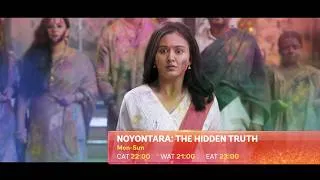 Thumbnail: Noyontara's Warning Shocks Pratik! | Noyontara:The Hidden Truth | Mon–Sun 10:30 PM | StarLifeAfrica