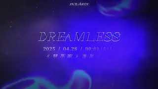 Thumbnail: ‘梦不眠(Dreamless)’  - POLARIX PRE-RELEASE SINGLE Teaser - 4.28