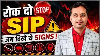 Thumbnail: रोक दो SIP जब दिखे ये Warning Sign !