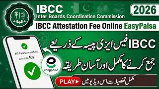 Thumbnail: IBCC payment Online with EasyPaisa | IBCC Attestation Fee 2026 | IBCC Fee Payment with EasyPaisa