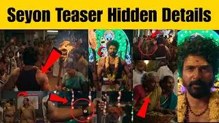 Thumbnail: Seyon Teaser Hidden Details | Seyon Teaser breakdown  | Sivakarthikeyan | Santhosh Narayanan