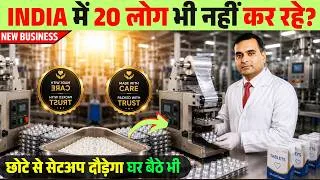 Thumbnail: पैक करके लोग लाखों बना रहे हैं? New Business Ideas 2026| Tablet Blister Manufacturing Business Ideas