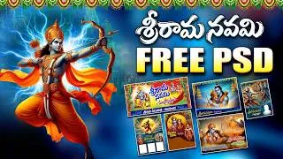 Thumbnail: Sri Rama Navami Poster Design 2026 FREE PSD Download | Ready to Edit