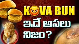 Thumbnail: Kova Bun Issue EXPOSED in Telangana 2026