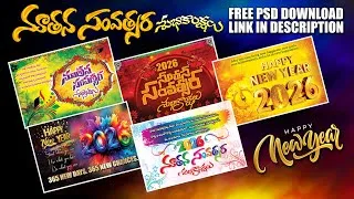 Thumbnail: #2026 New Year WhatsApp Poster & Flex Design | Photoshop Free PSD Download