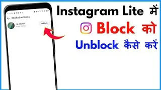 Thumbnail: Instagram Lite Me Block Ko Unblock Kaise Kare | Instagram Lite Me Unblock Kaise Kare 