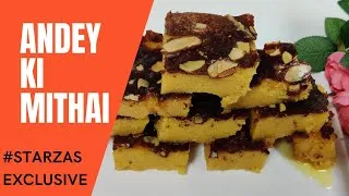 Thumbnail: Andey ki Mithai | First time on YouTube | StarZAS Exclusive | Sweet meat