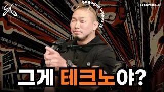 Thumbnail: 25년차 DJ가 말하는 한국 테크노 l Bagagee Viphex 13