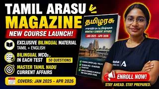 Thumbnail: 16 மாத Current Affairs ஒரே Courseல் | இனி Current Affairs பயமில்லை! 😍❤️‍🔥