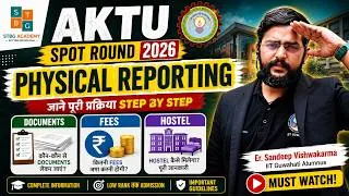 Thumbnail: AKTU Spot Round 2026 🔥 Physical Reporting कैसे करें? | Documents, Fees, Hostel | UPTAC 2026