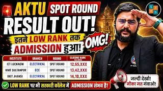Thumbnail: 🔥 AKTU Spot Round 1 Result OUT | OMG! इतने Low Rank तक Admission 😱 | लाखों Rank पर Govt College