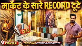 Thumbnail: Wpc Louvers Charcoal Panel Uv Marble Sheets Frp Panels & Interior Wall Panels in Paharganj Market