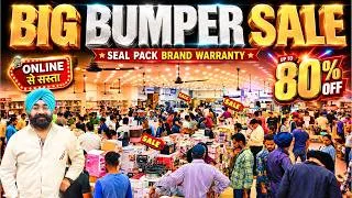 Thumbnail: Cheapest Electronics & Home Appliance | Crockery, Furniture Designs, Home Decor Items on Discount 