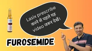 Thumbnail: Clinical tips for furosemide। Lasix injection कैसे दे l हिंदी में ।