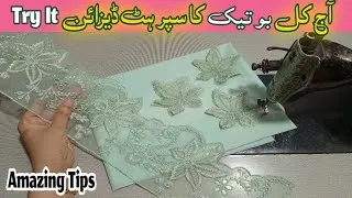 Thumbnail: Plain Suit Design with Patches | Boutique Style Suit Design Cutting & Stitching Tutorial 2026
