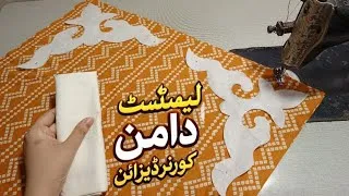 Thumbnail: Beautiful Print Suit Daman Corner Design |Latest Print Suit Daman Design Ideas