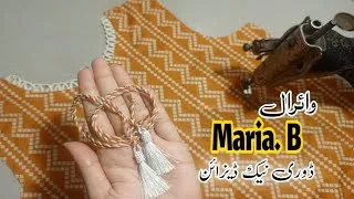 Thumbnail: Maria B Inspired Dori Neck Design | Easy Stitching Tutorial for Beginners🔥Latest Boutique Style 
