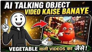 Thumbnail: AI Talking Object Video Kaise Banaye