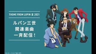 Thumbnail: Lupin The Third - Yuji Ohno's First Lupin Theme to his last (R.I.P Yuji Ohno)