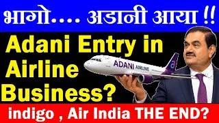 Thumbnail: Adani Entry in Airline Business? | indigo, Air India, Spice Jet GAME OVER?