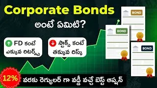 Thumbnail: How to Invest in Corporate Bonds | What is  Corporate Bonds Explained in Telugu| Stock Market Telugu