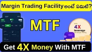 Thumbnail: MTF - Margin Trading Facility Explained in Telugu - What is MTF &  How to Invest using MTF in Telugu