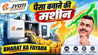 Thumbnail: “Defence + Aerospace + EV - यह stock चुपके चुपके बन रहा hai Manufacturing का King ।”
