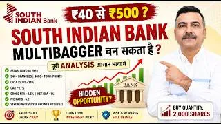 Thumbnail: South Indian Bank - क्या यह ₹50 से ₹500 की Journey शुरू kar सकता हैं? । Hidden Banking Opportunity?