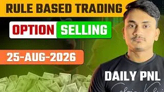 Thumbnail: RULE BASED STRATEGY INTRADAY TRADING PNL | DAILY PNL CHALANGE | 25-AUG-2026 | STOCKSHODH