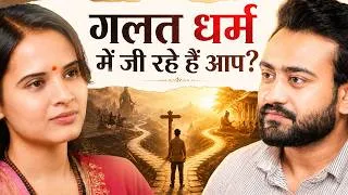 Thumbnail: Palak Kishori On Sanatan & Spirituality | Krishna, Mantra & Detachment | Marriage, Relationships