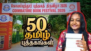 Thumbnail: 50 Tamil Books to Buy at Coimbatore Book Fair 2026 📚 | Publisher & Price Details