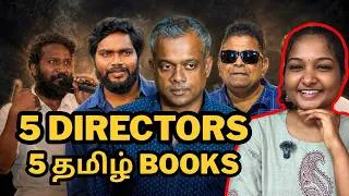 Thumbnail: Tamil Books That Inspired Tamil Cinema's Best Directors  |இயக்குனர்களுக்கு பிடித்த தமிழ் புத்தகங்கள்