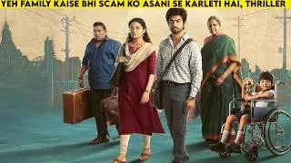 Thumbnail: This family can do scam very simple way, tamil thriller