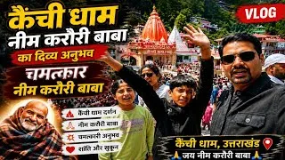 Thumbnail: Neem Karoli Baba Miracles, Darshan & Travel Tips | Nainital 2026