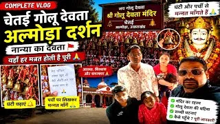 Thumbnail: Chitai Golu Devta Temple Complete Tour | Almora, Uttarakhand | Full Travel Vlog