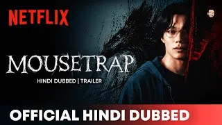 Thumbnail: Mousetrap (2026) Hindi Dubbed | Mousetrap (2026) Hindi Trailer | Mousetrap Review | Netflix