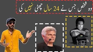 Thumbnail: Inspirational Story of Mark Spitz and Sachin Tendulkar | Success Stories | ST Reports