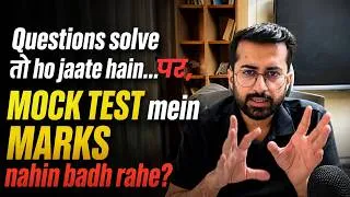 Thumbnail: How to Increase Mock Test Marks | Complete Mock Test Strategy for SBI PO and IBPS PO | Aashish Arora