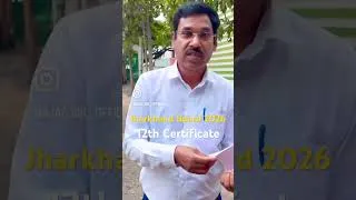 Thumbnail: CLASS 12TH CERTIFICATE #certificate2026 #jacboardclass12 #shorts