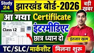 Thumbnail: जैक बोर्ड 2026-इंटर का सर्टिफिकेट मिलना शुरू | Original Certificate | JAC Board Exam News Today 