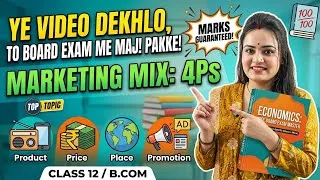 Thumbnail: Marketing Mix (4Ps) Class 12 Economics / Business Studies | Full Chapter Covered 🔥Marketing Mix (4Ps