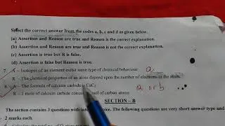 Thumbnail: Class Xi Chemistry Periodic Test-1 Question Paper (2026-27) 