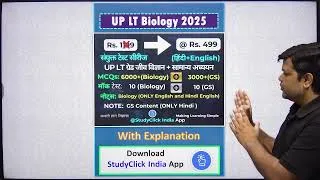Thumbnail: UP LT Grade, GIC Biology & GS Test Series Course | UP LT Biology 2025