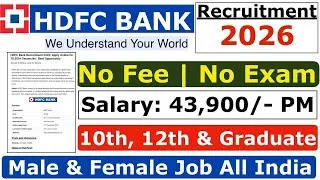 Thumbnail: HDFC Bank Recruitment 2026 | HDFC Job Vacancy 2026 | Bank Recruitment 2026 | New Bank Vacancies 2026