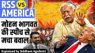 Thumbnail: "You are not a Hindu if You hate Muslim" Mohan Bhagwat Shocks Newyork