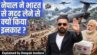 Thumbnail: Why Nepal refused food aid from India?