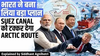 Thumbnail: Suez Canal in trouble : India new route to Europe
